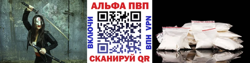 Купить  Карталы  Alfa_PVP крисы CK 