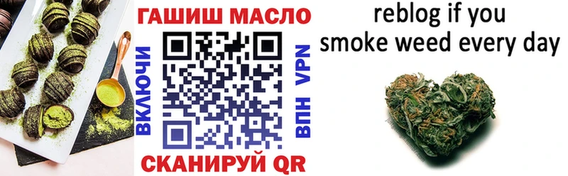 Cannafood конопля  Купить где  Карталы 