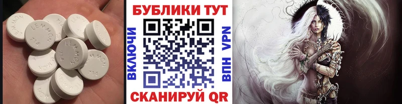ЭКСТАЗИ 280 MDMA Купить закладки Карталы