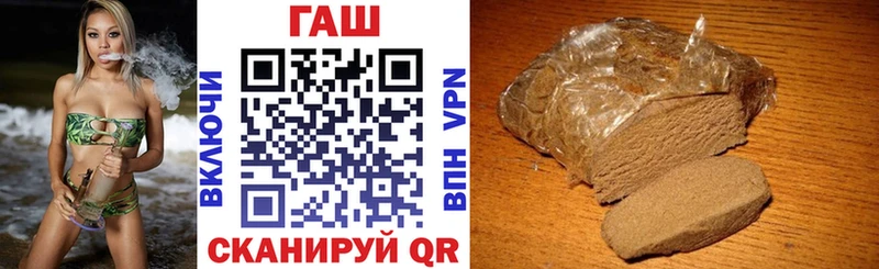 Купить закладки  Карталы  Гашиш гарик 