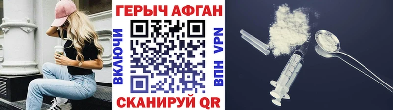 Купить  Карталы  Героин афганец 