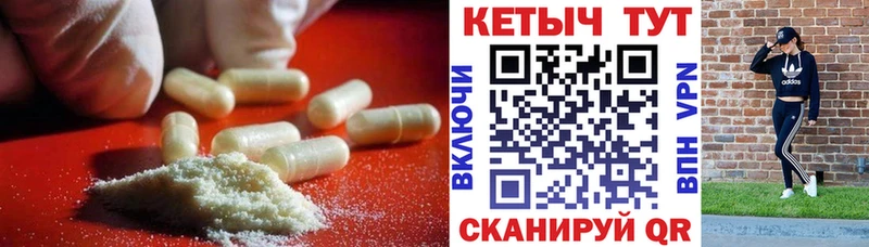 Купить закладки  Карталы  Кетамин VHQ 