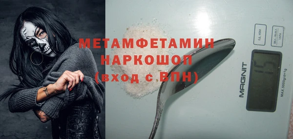 первитин Касимов