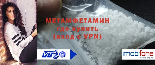 мет Киреевск