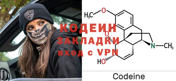 первитин Касимов