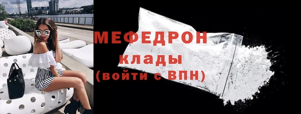 первитин Касимов