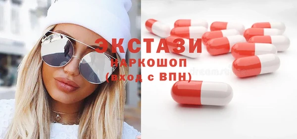 первитин Касимов