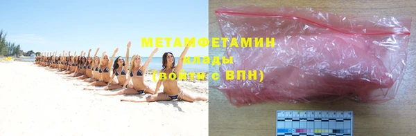 марки lsd Кинешма