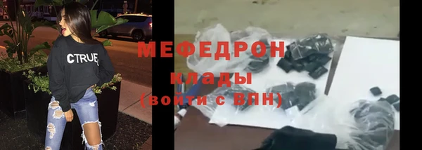 мет Киреевск
