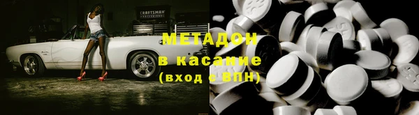 первитин Касимов