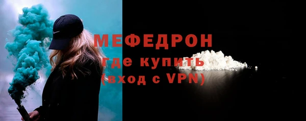 первитин Касимов