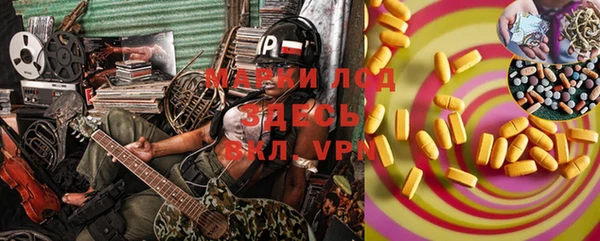 первитин Касимов