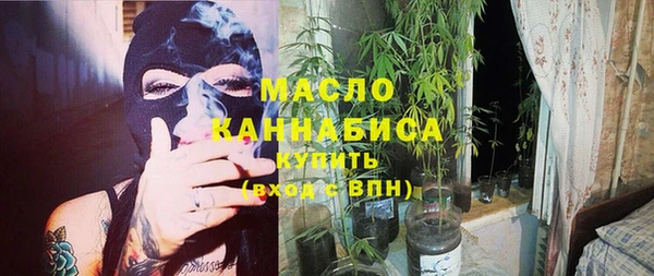 первитин Касимов