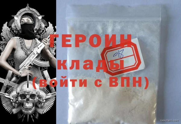 амф Карталы