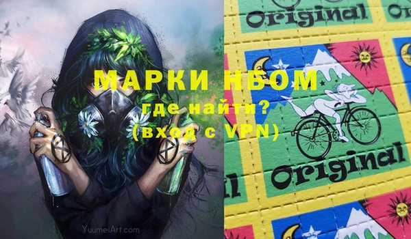 первитин Касимов