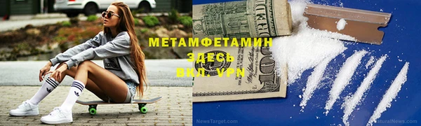 первитин Касимов