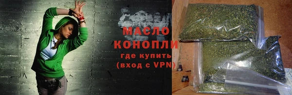 первитин Касимов