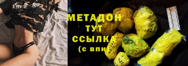 первитин Касимов