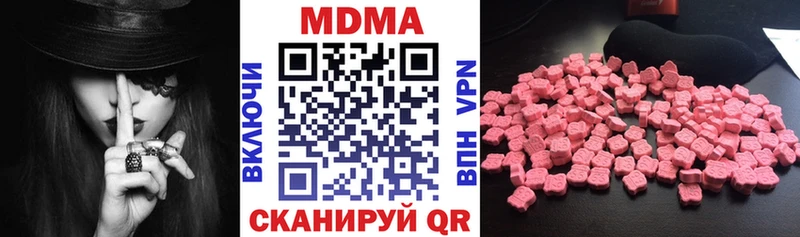 Купить закладки  Карталы  МДМА Molly 