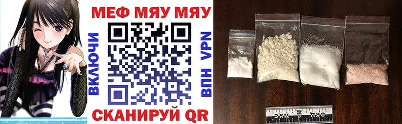 Меф кристаллы  Купить  Карталы 