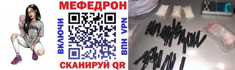 МЕФ мука Карталы