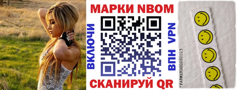 Наркотические марки 1,8мг  Купить закладки  Карталы 