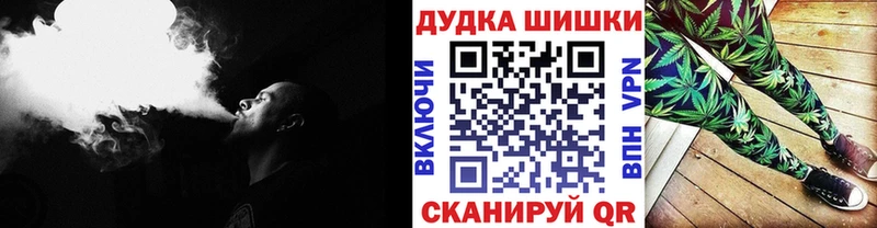 Купить закладки  Карталы  МАРИХУАНА AK-47 